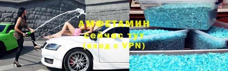 закладка  Старая Русса  АМФЕТАМИН Premium 