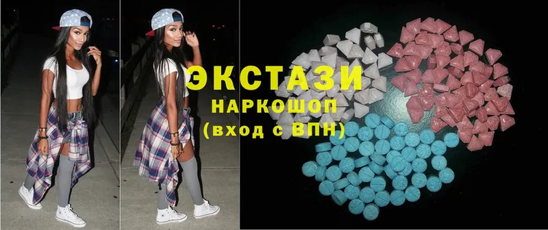 ЭКСТАЗИ 280 MDMA  Старая Русса 