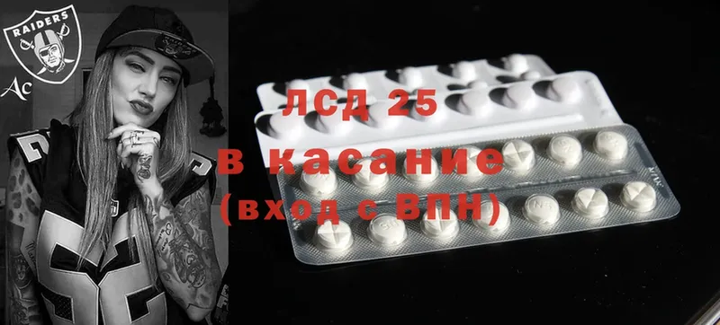 Лсд 25 экстази кислота  Старая Русса 