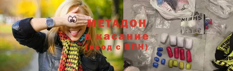 хочу   Старая Русса  Метадон белоснежный 